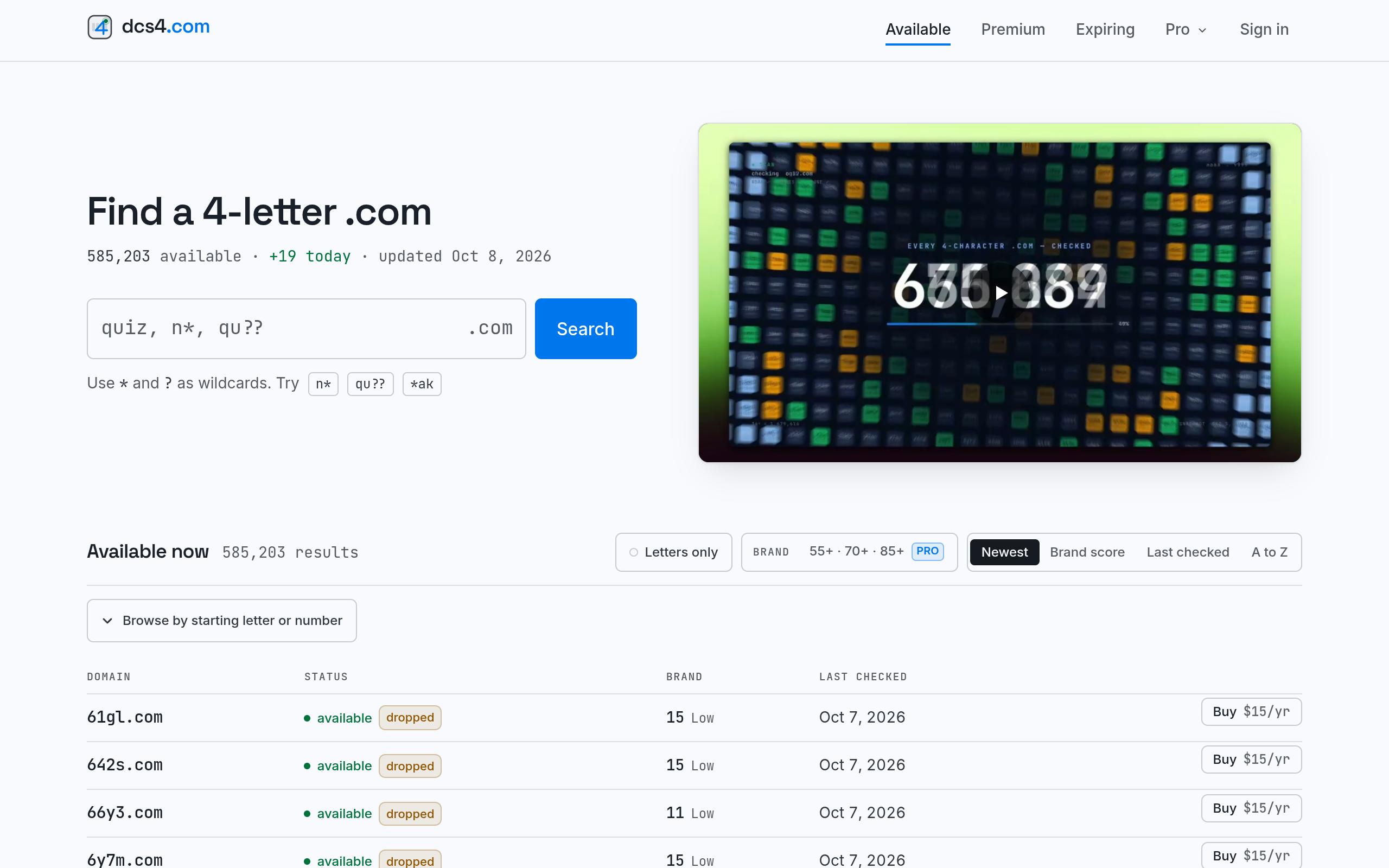 Screenshot of the dcs4.com landing page